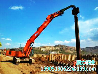 sheet piling sheet piling